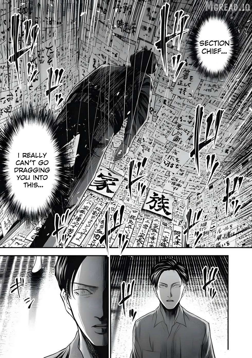 Ikenie Kazoku Chapter 2 - page 20
