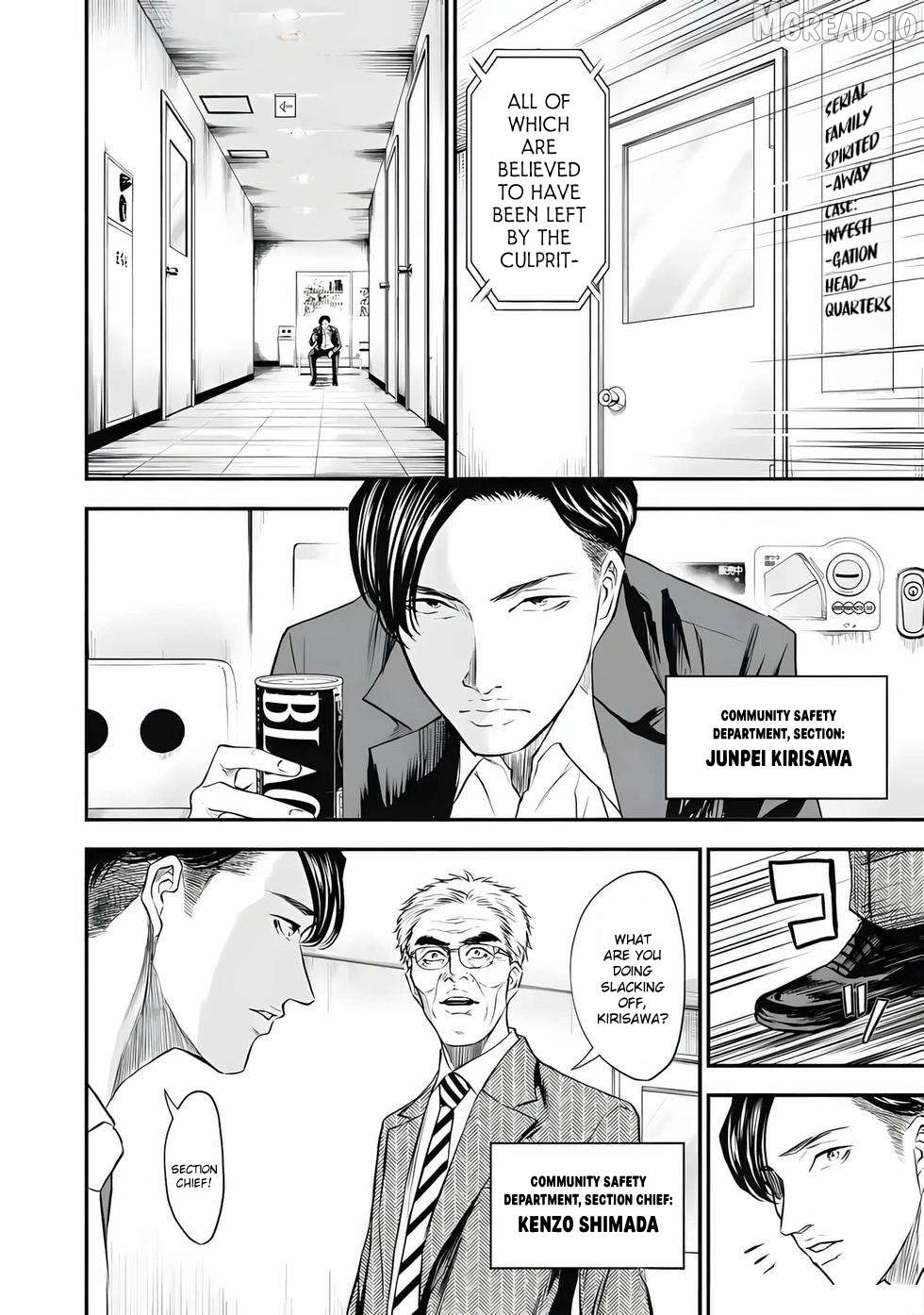 Ikenie Kazoku Chapter 2 - page 5