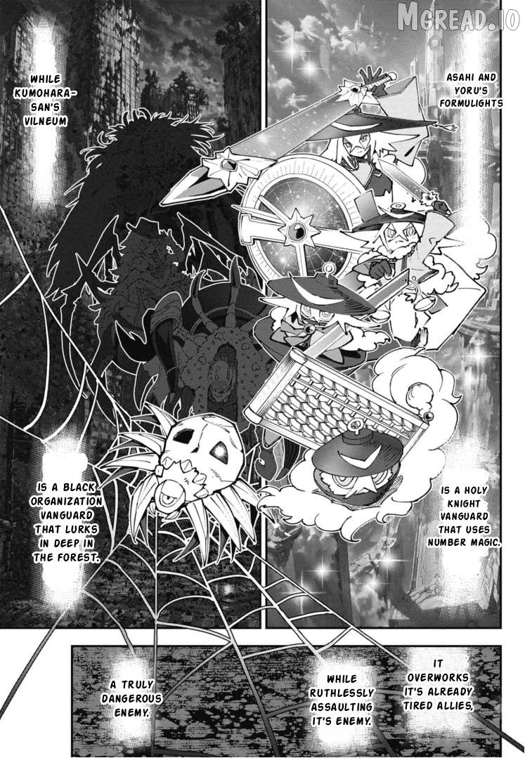 Cardfight!! Vanguard Full Fighters!! Chapter 2 - page 9