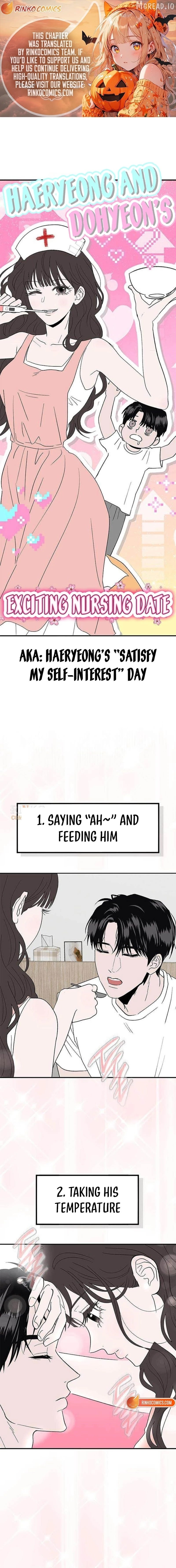 My Sexy Snail Bride Chapter 11 - page 1