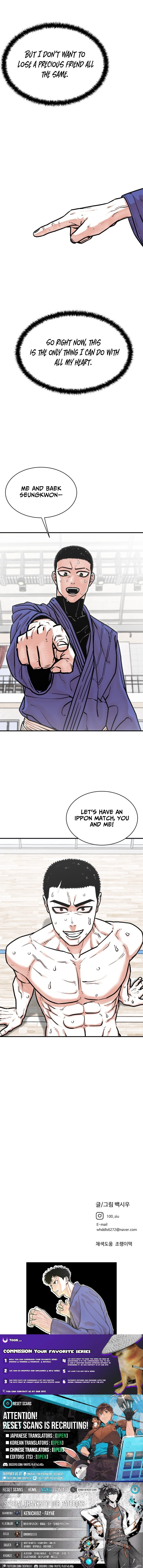Hanpan - Manhwa Chapter 30 - page 29