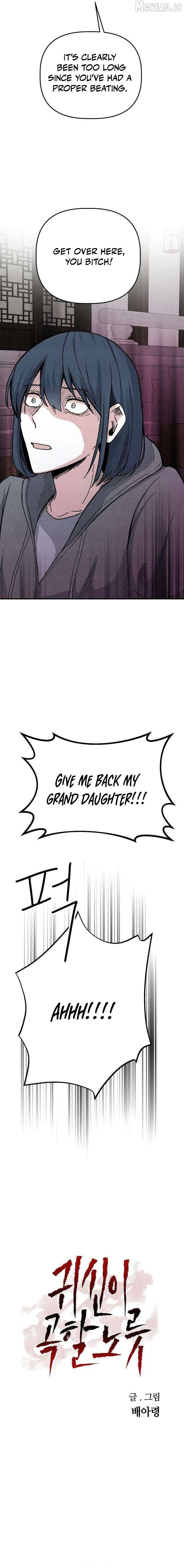 Enough to Make a Ghost Weep Chapter 8 - page 3