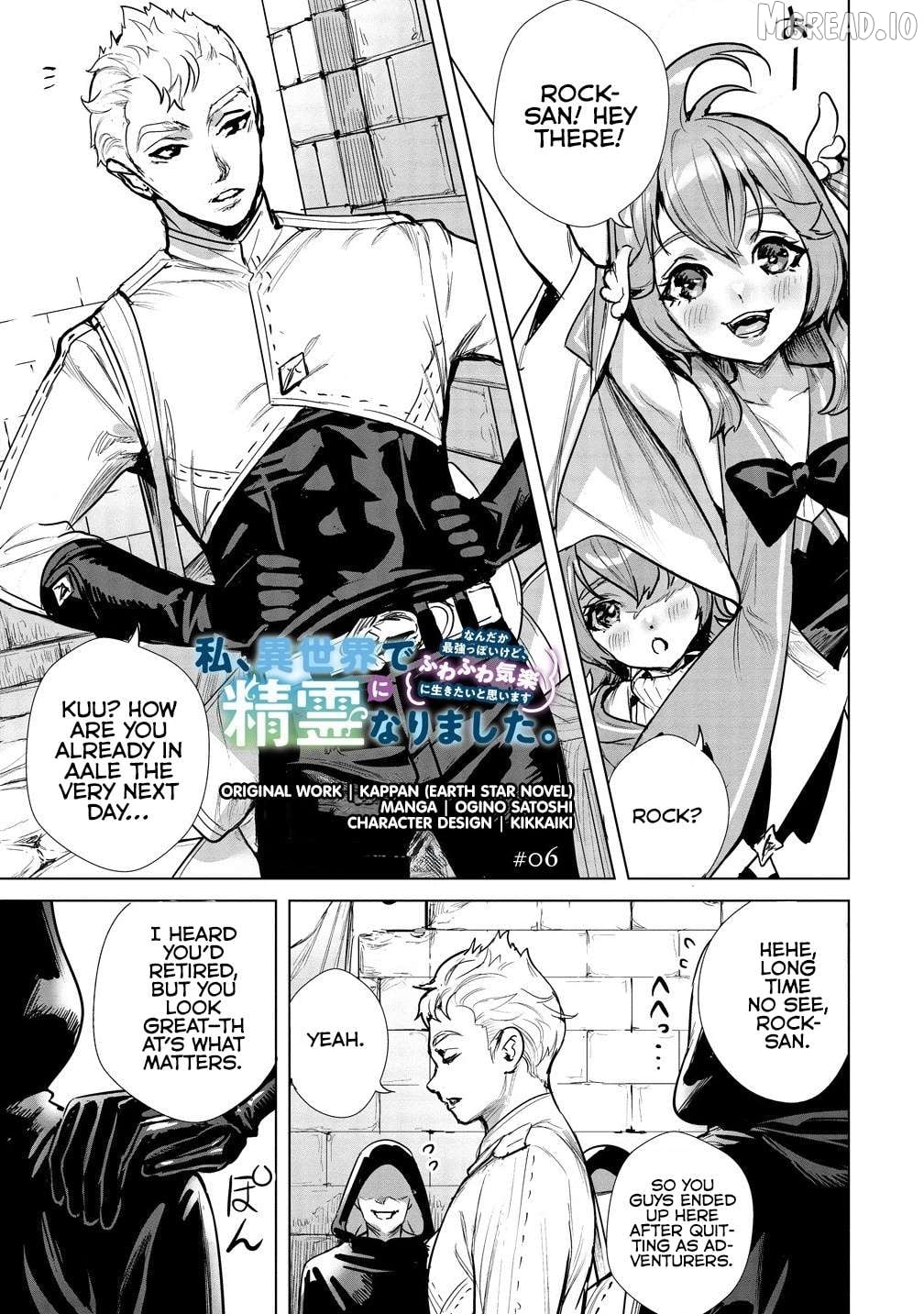 Watashi, Isekai de Seirei ni narimashita. Nandaka Saikyouppoikedo, Fuwafuwa Kiraku ni Ikitai to omoimasu Chapter 6.1 - page 2
