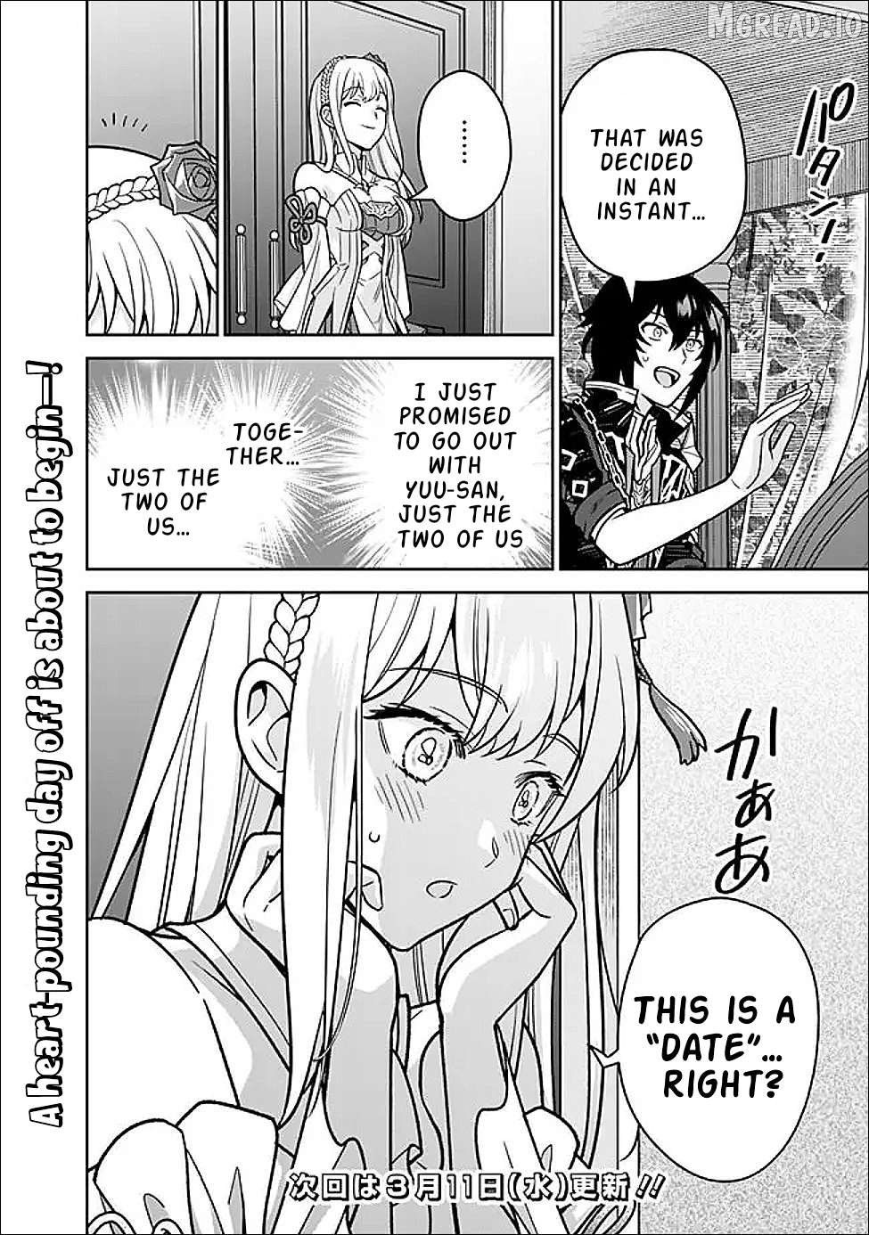 What If the Strongest Final Boss of The Original Story Became The Protagonist's Companion? Chapter 6 - page 19