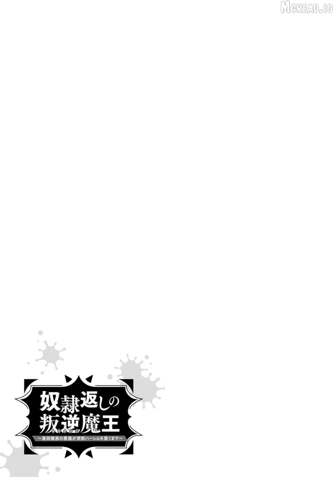 Dorei Gaeshi no Hangyaku Maou ~Saijaku Shuzoku no Akuma ga Kindan Harem wo Kizuku made~ Chapter 3 - page 28