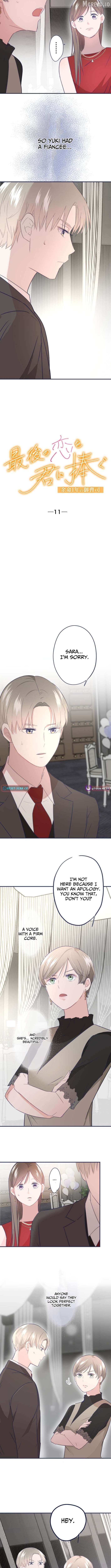 I Offer You My Last Love ~The Young Heir with One Year to Live~ Chapter 11 - page 2