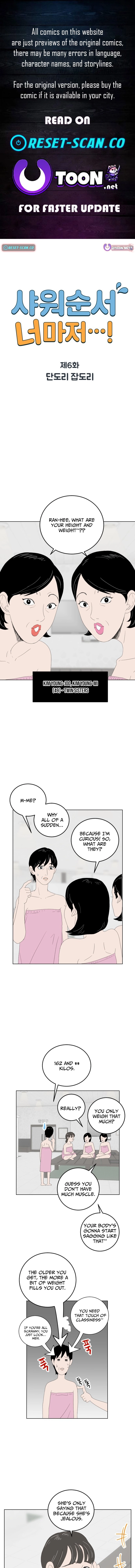 Even You, My Shower Routine...! Chapter 6 - page 1