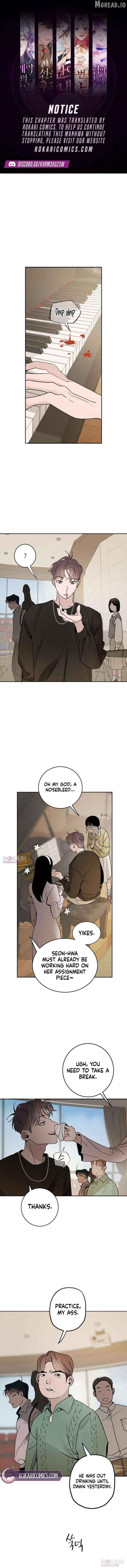 How to Love Ma Doae Chapter 8 - page 1