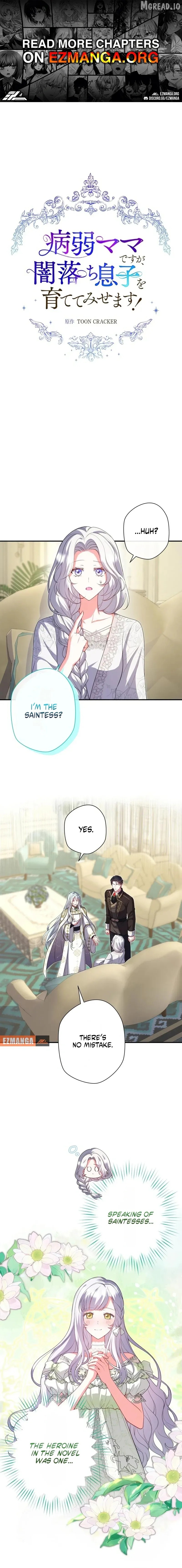 I'm a Sickly Mother, But I'll Raise My Villainous Son! Chapter 22 - page 1