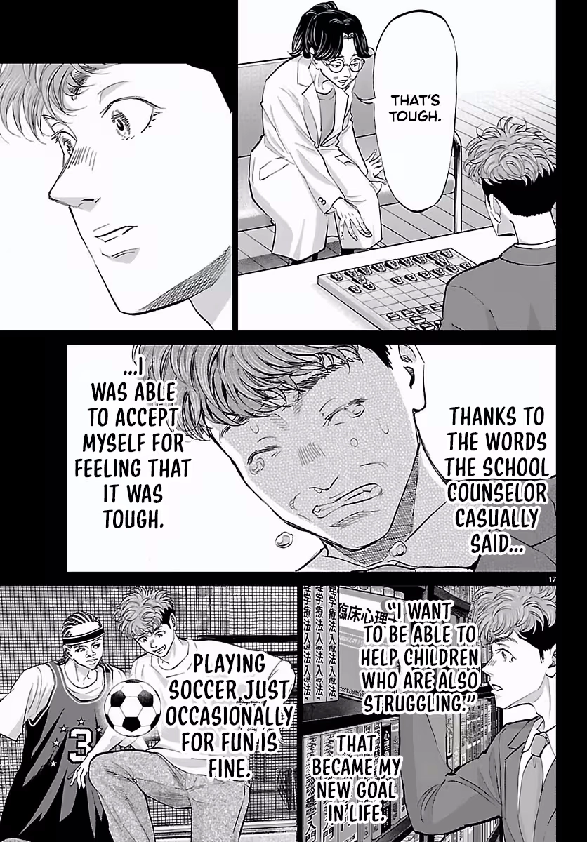 Campioni Chapter 9 - page 17