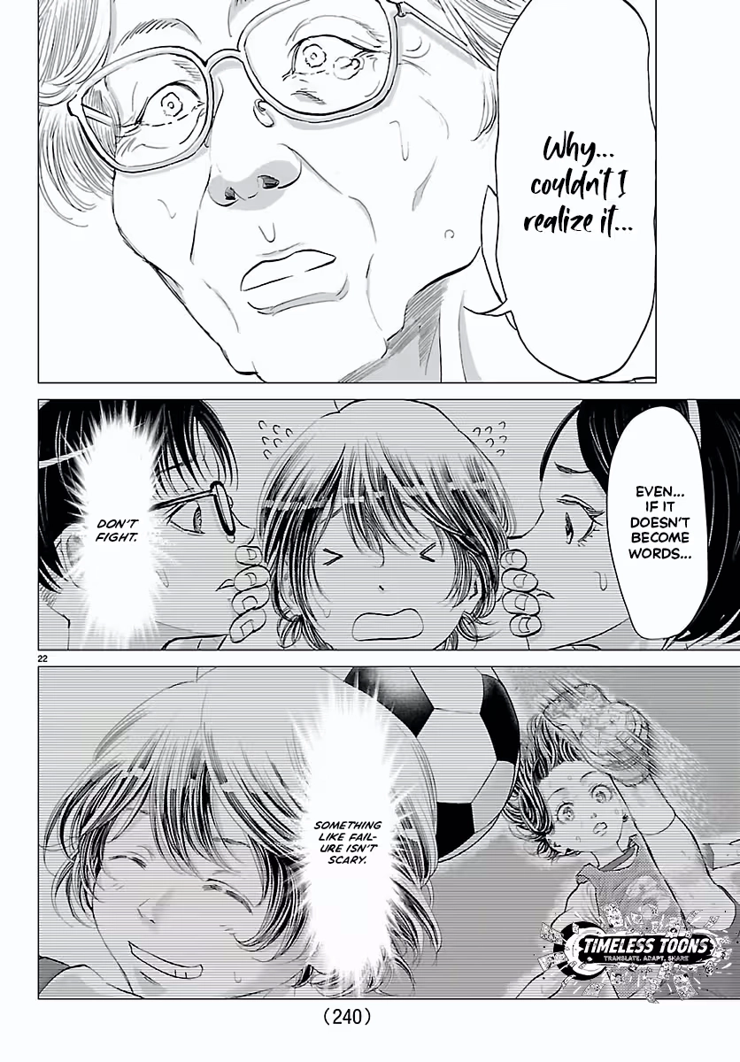 Campioni Chapter 9 - page 22