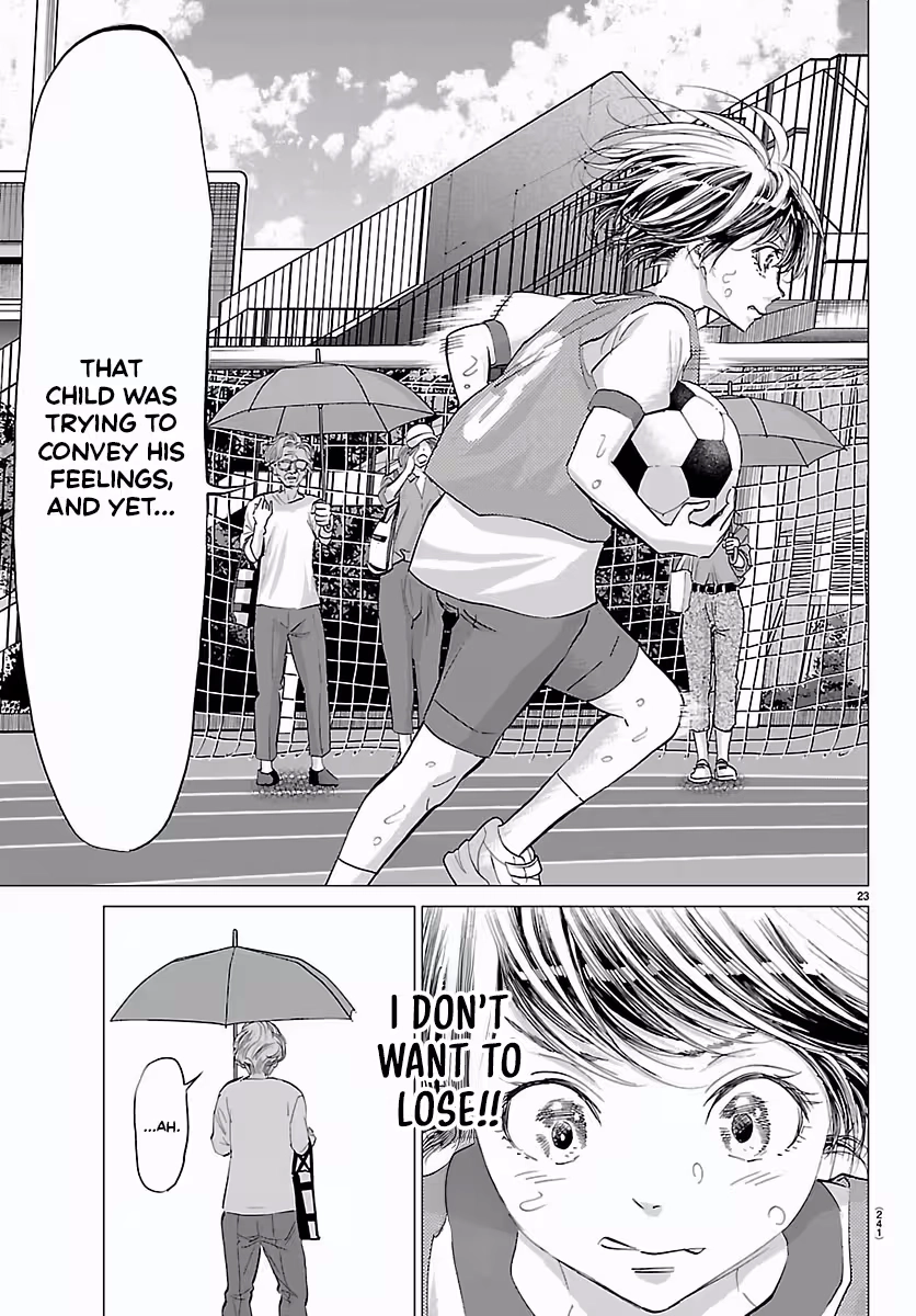 Campioni Chapter 9 - page 23