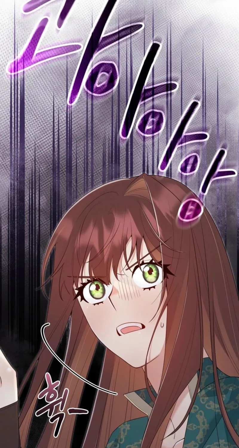 I'm an M? Chapter 26 - page 84