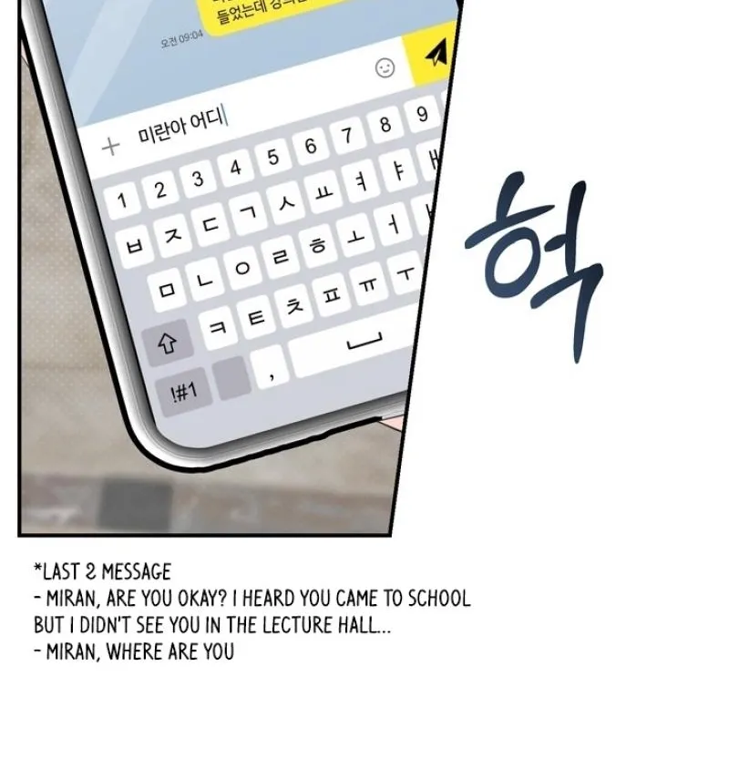 Show me your crooked tooth Chapter 30 - page 24