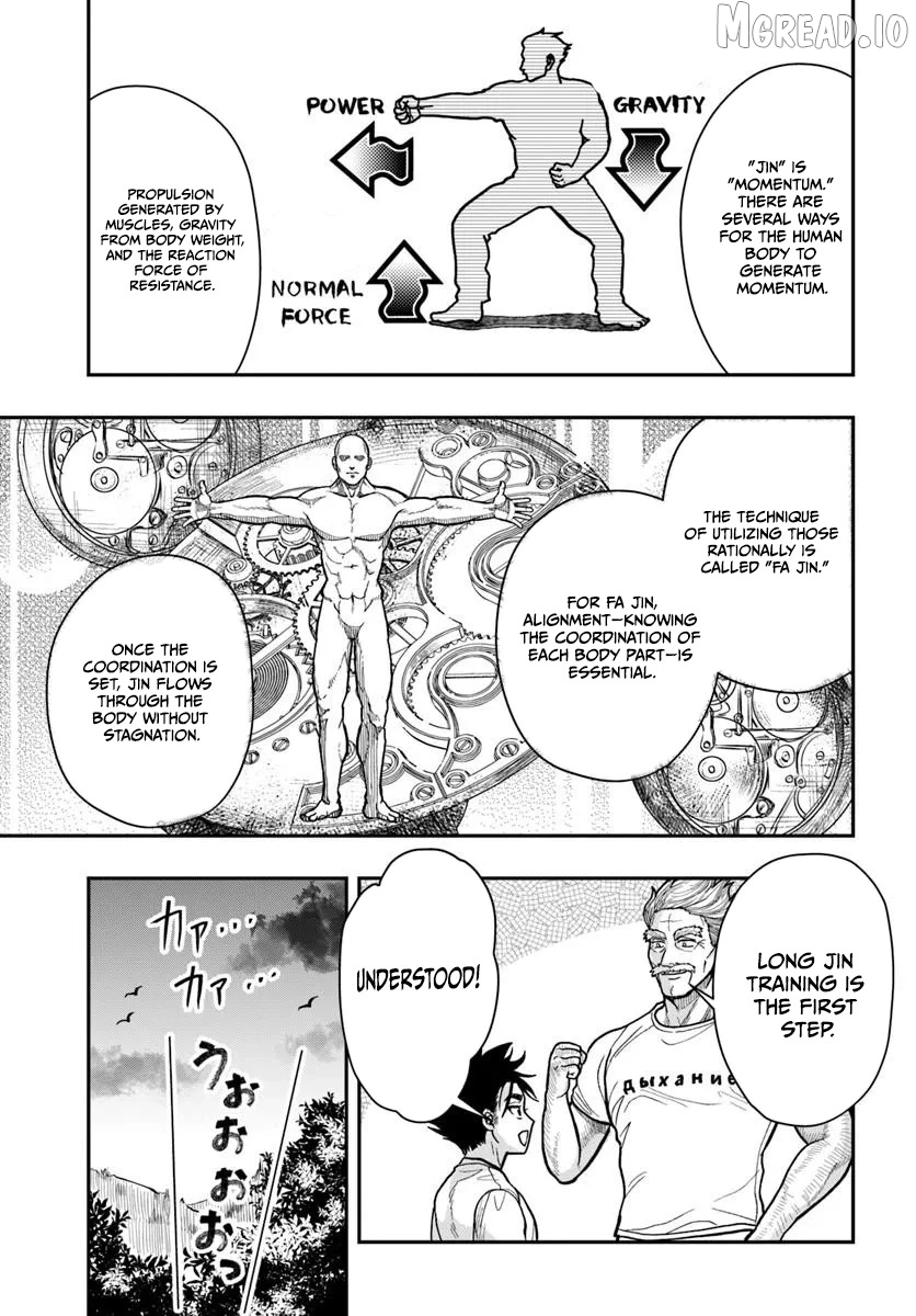 Doryoku Muso no Tensei Exorcist Chapter 3 - page 14
