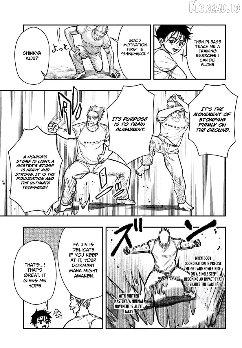 Doryoku Muso no Tensei Exorcist Chapter 3 - page 16