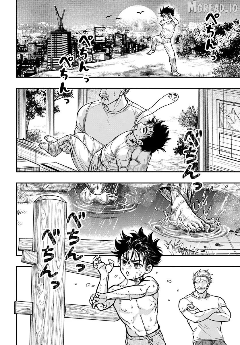 Doryoku Muso no Tensei Exorcist Chapter 3 - page 17