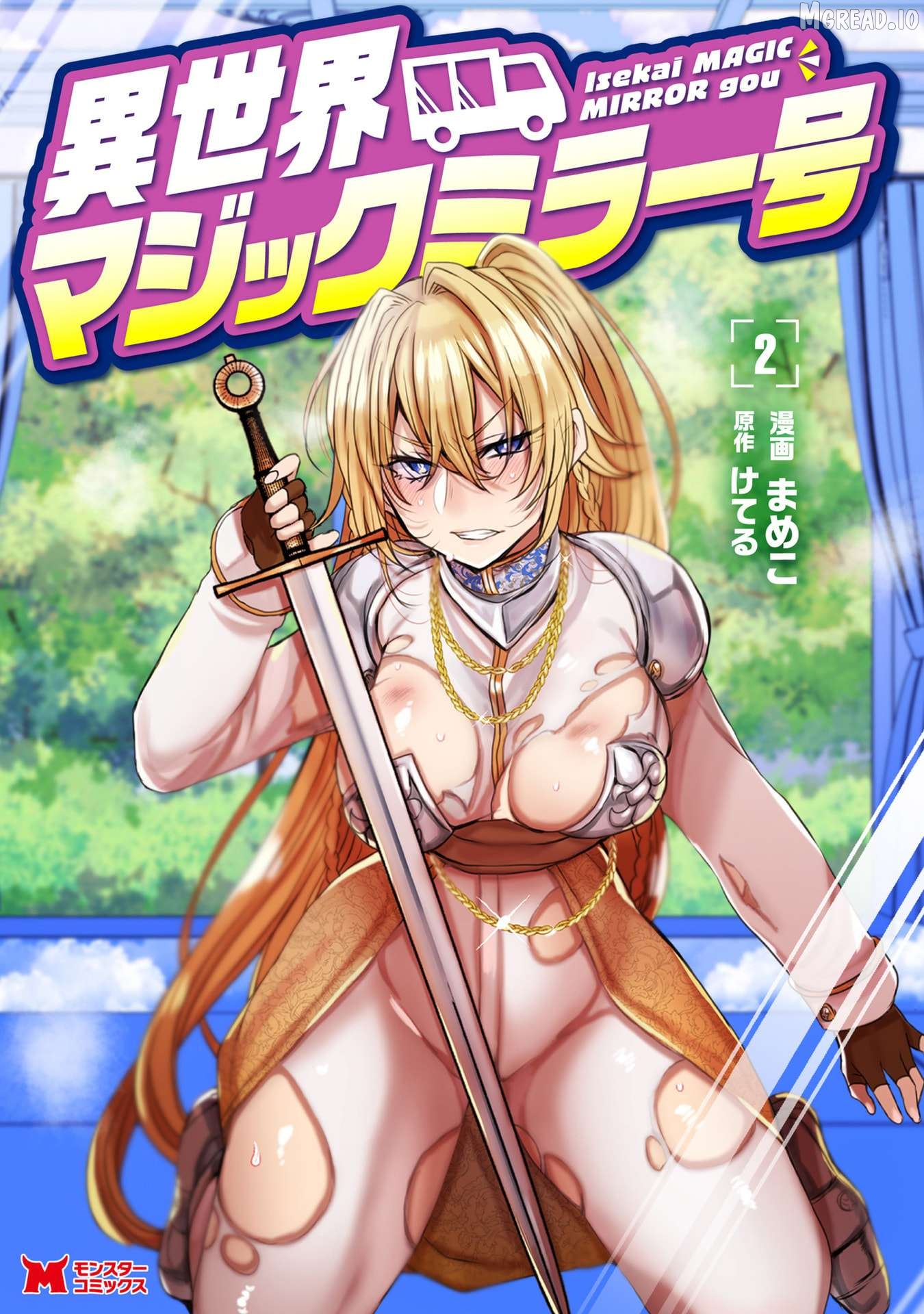 Isekai Magic Mirror-gou Chapter 6 - page 2