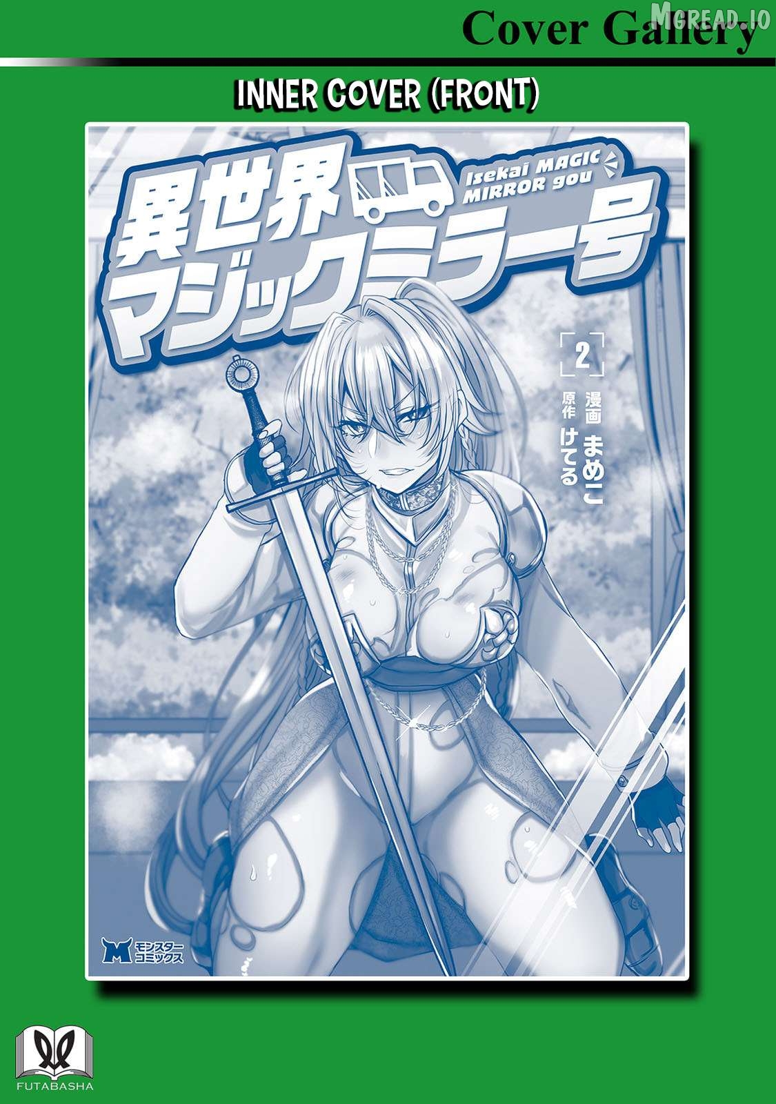 Isekai Magic Mirror-gou Chapter 10 - page 29