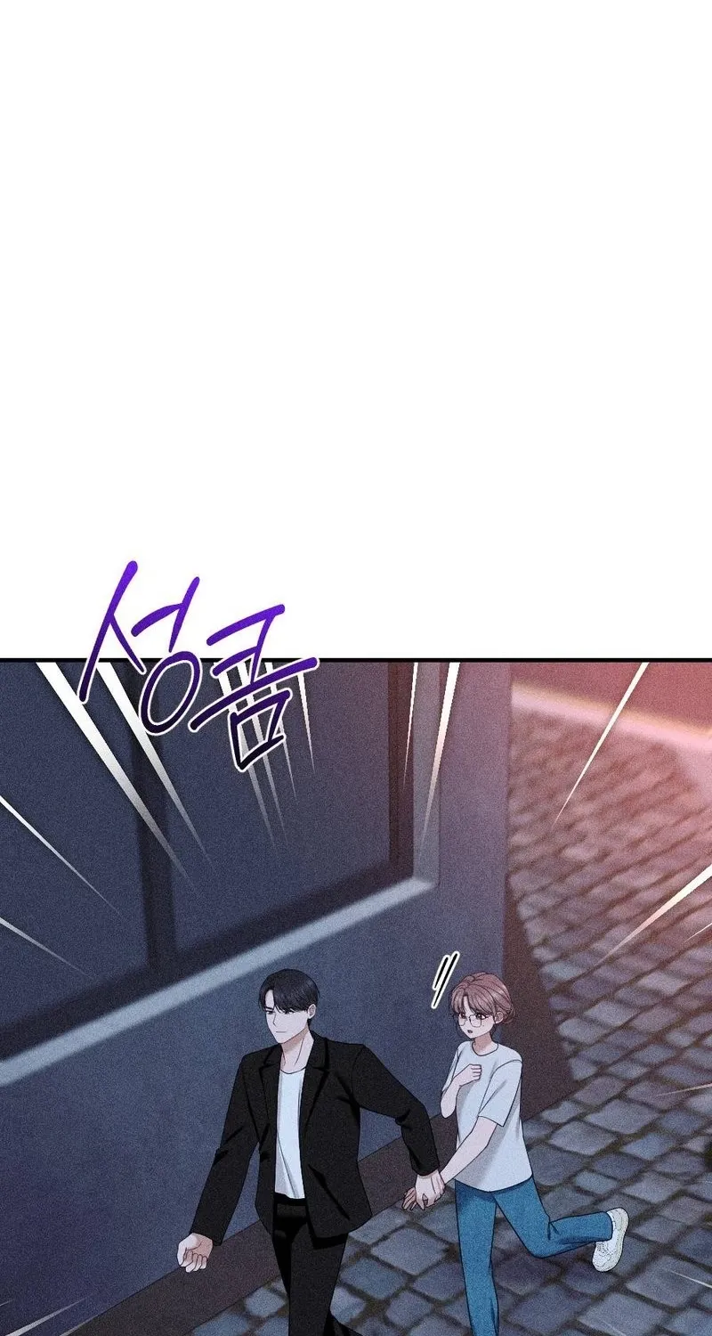 The Child I Secretly Gave Birth To Chapter 18 - page 2