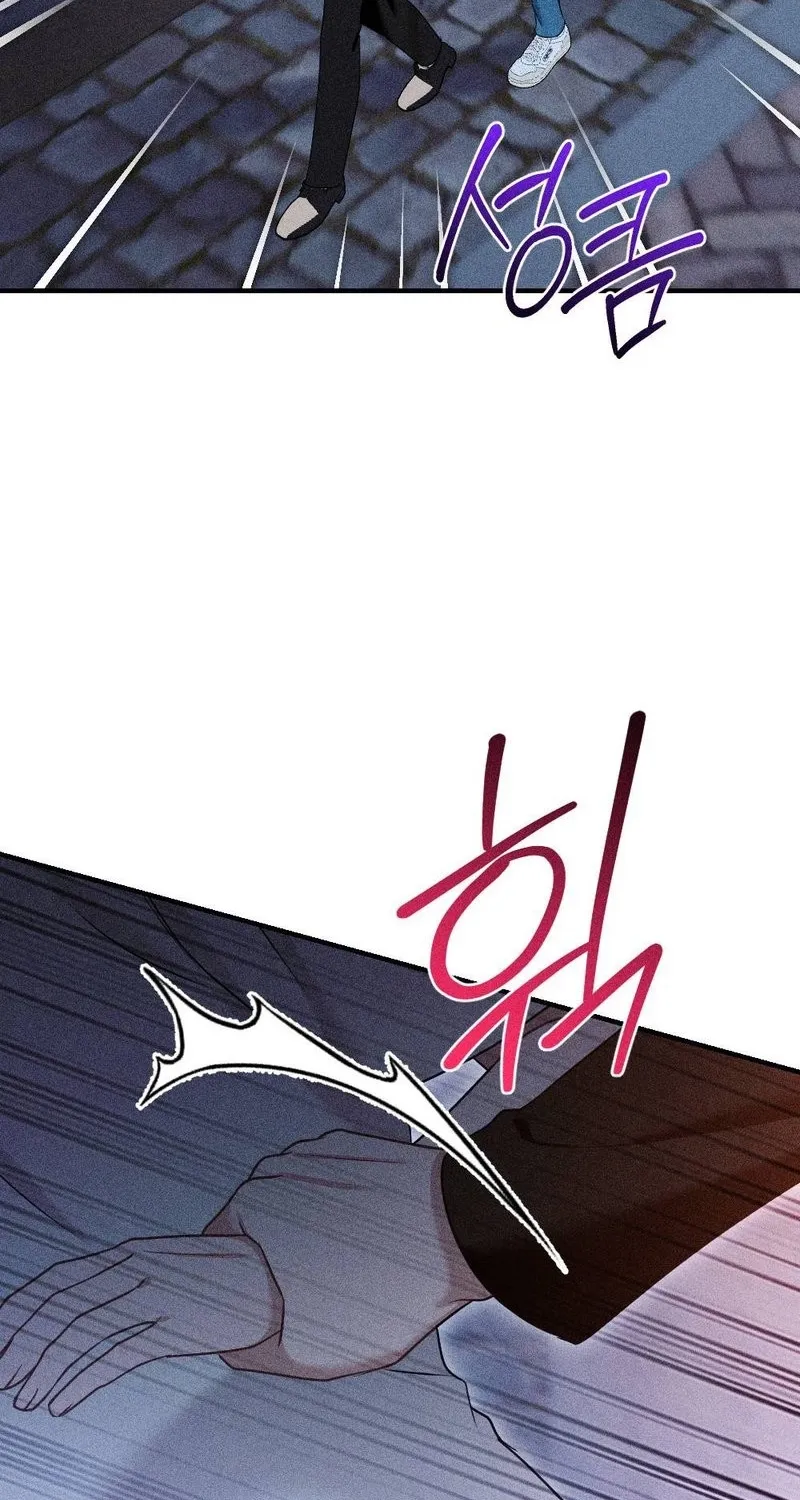 The Child I Secretly Gave Birth To Chapter 18 - page 3