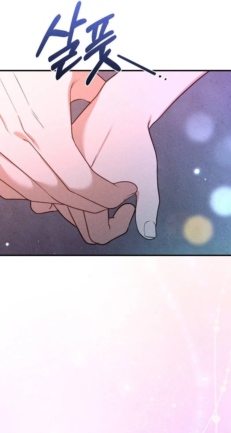 The Child I Secretly Gave Birth To Chapter 18 - page 41