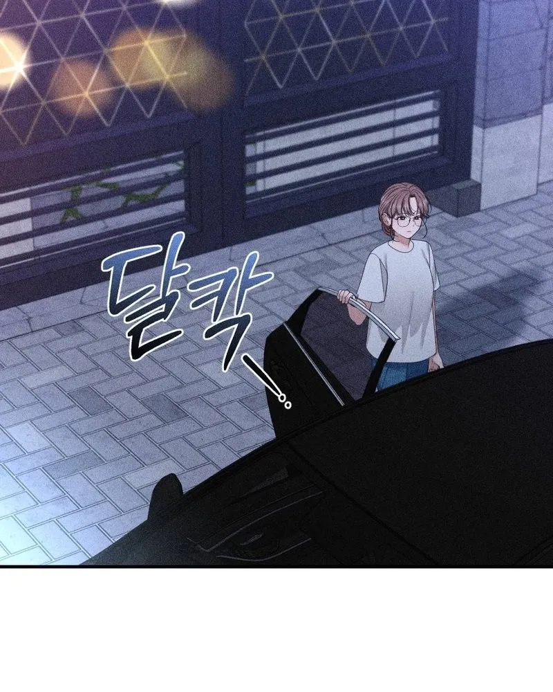 The Child I Secretly Gave Birth To Chapter 18 - page 80