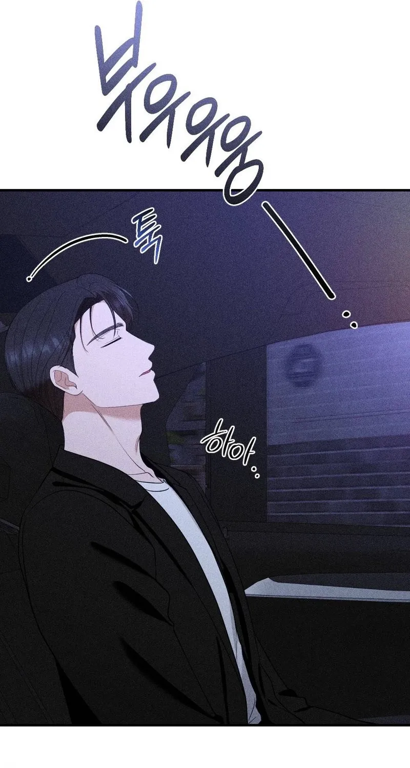 The Child I Secretly Gave Birth To Chapter 18 - page 91