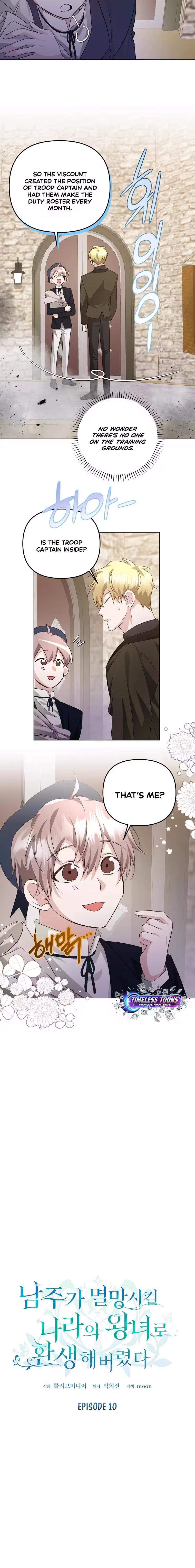 I Reincarnated as the Princess of a Country That Is Going to Destroyed by Male Protagonist Chapter 10 - page 4