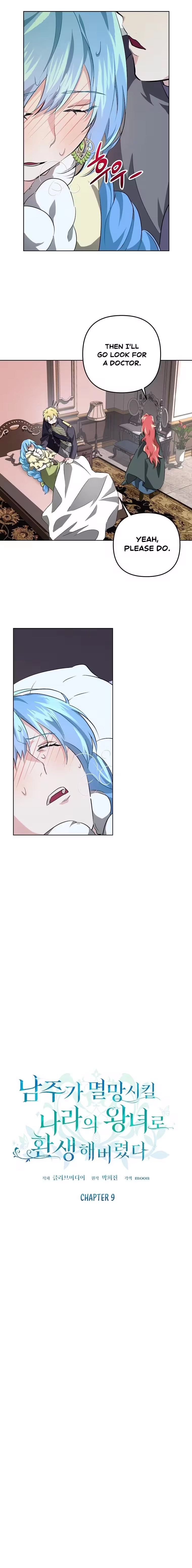 I Reincarnated as the Princess of a Country That Is Going to Destroyed by Male Protagonist Chapter 9 - page 3