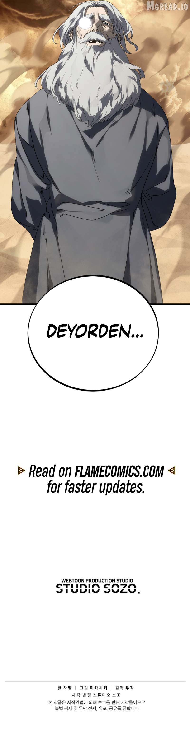 Sandmancer of the Scorched Desert Chapter 20 - page 8