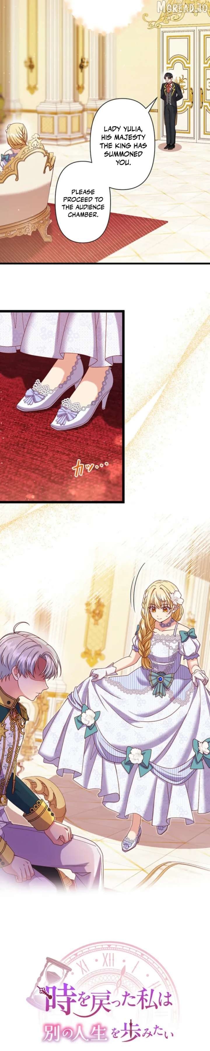 Time Turned Back, So I'll Choose a Different Life Chapter 21 - page 4