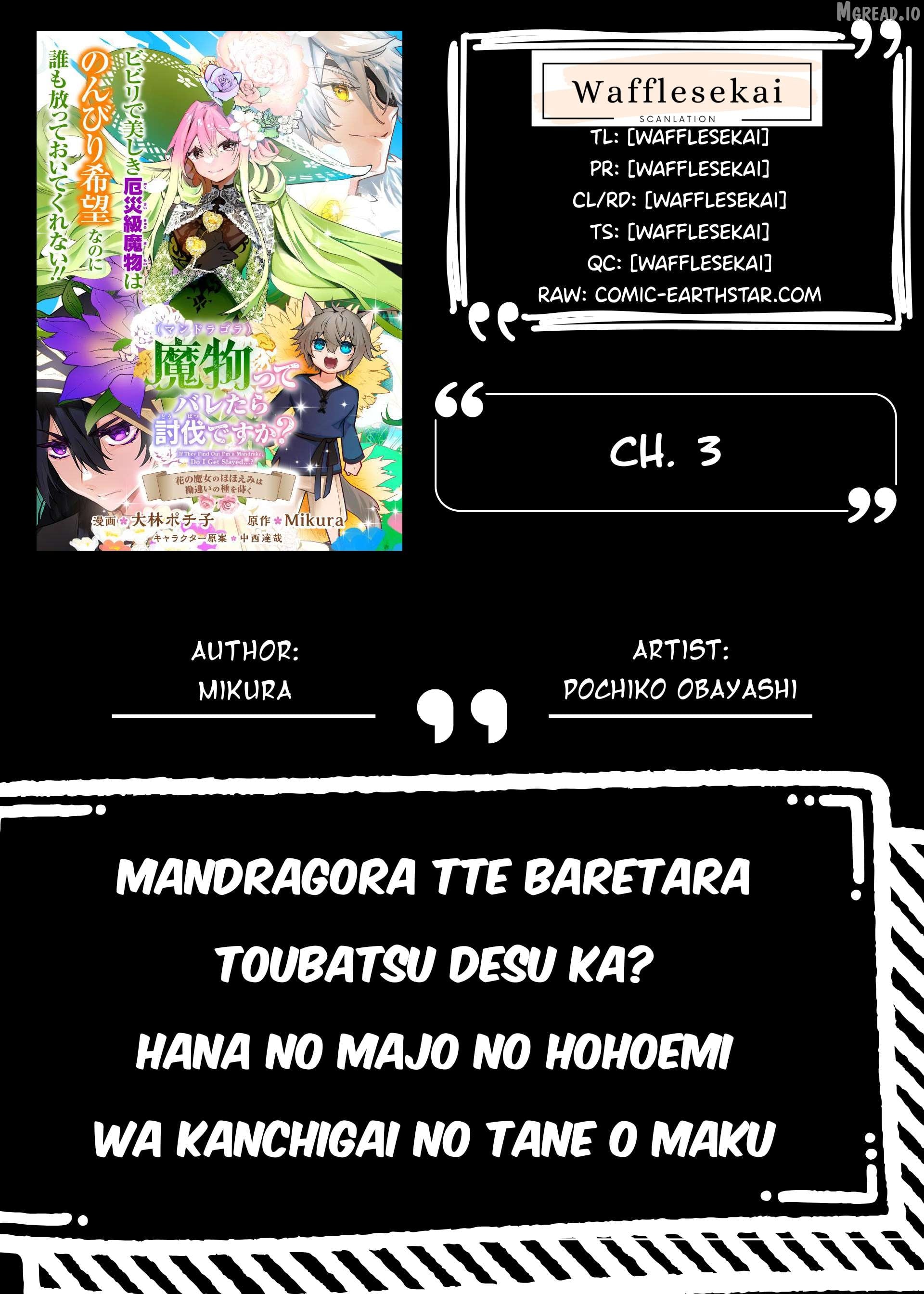 If They Find Out I'm a Mandragora, Am I Done For? Chapter 3 - page 1