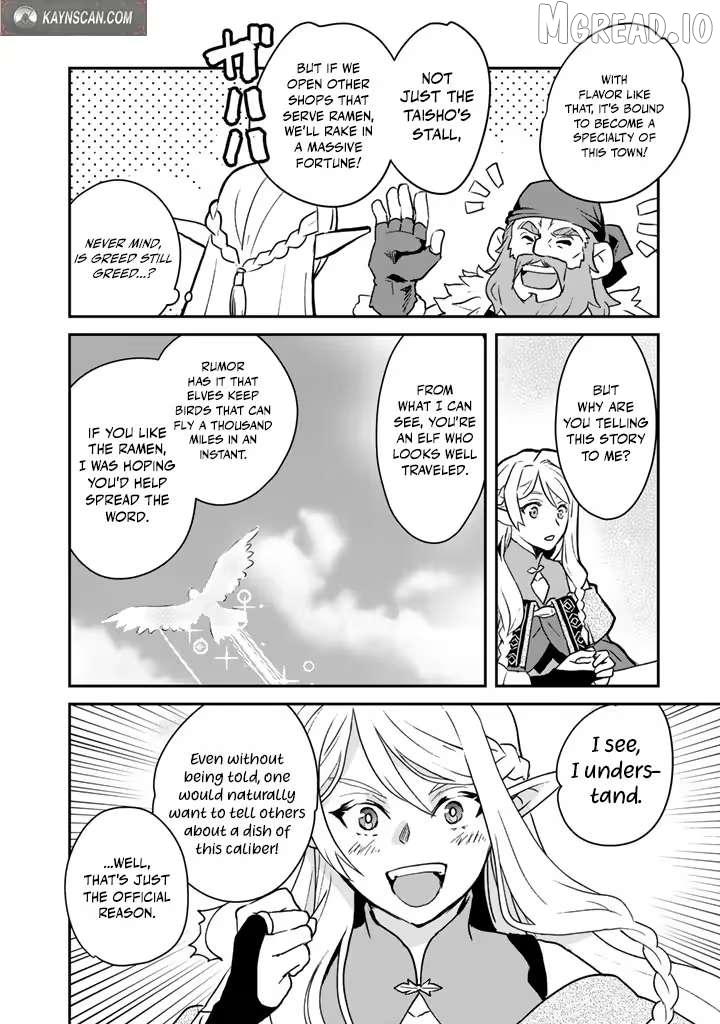 Isekai Ramen Yatai Elf no Shokutsuu wa Ramen ga Tabetai Chapter 2 - page 8