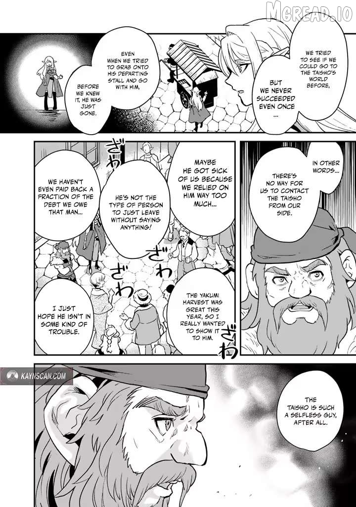 Isekai Ramen Yatai Elf no Shokutsuu wa Ramen ga Tabetai Chapter 3 - page 2