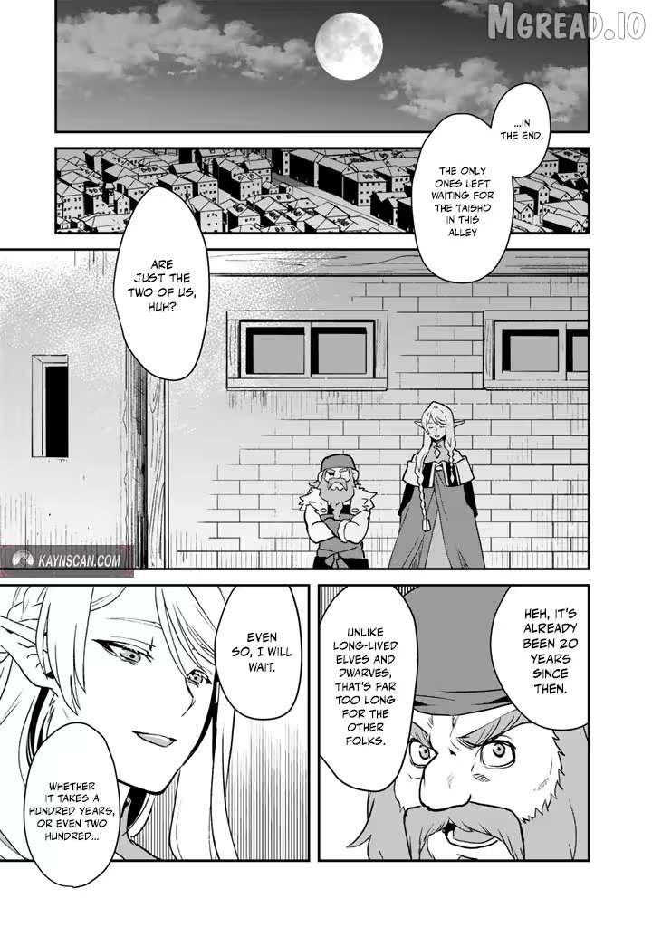 Isekai Ramen Yatai Elf no Shokutsuu wa Ramen ga Tabetai Chapter 3 - page 7