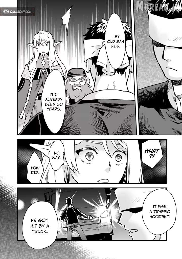 Isekai Ramen Yatai Elf no Shokutsuu wa Ramen ga Tabetai Chapter 4 - page 4