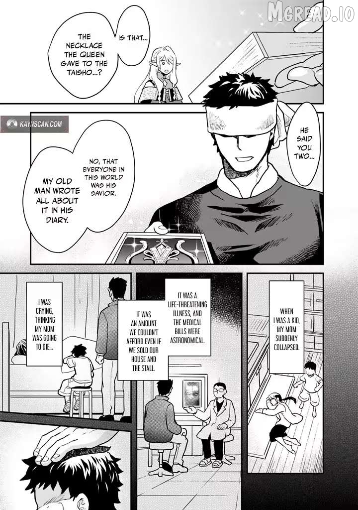 Isekai Ramen Yatai Elf no Shokutsuu wa Ramen ga Tabetai Chapter 4 - page 7