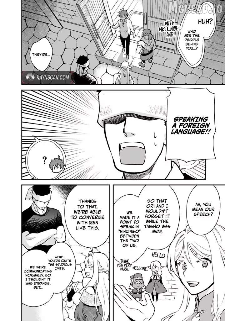 Isekai Ramen Yatai Elf no Shokutsuu wa Ramen ga Tabetai Chapter 6 - page 2