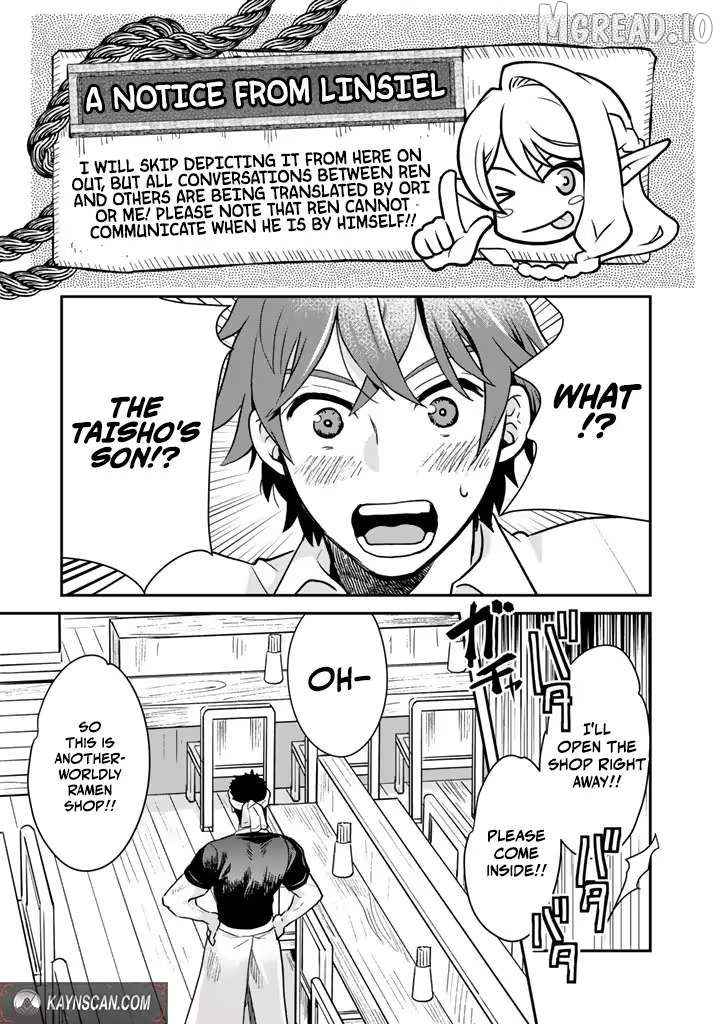 Isekai Ramen Yatai Elf no Shokutsuu wa Ramen ga Tabetai Chapter 6 - page 3