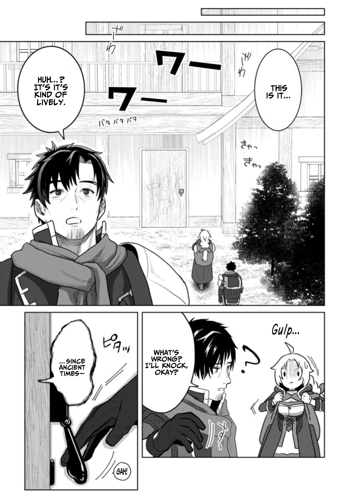 Saiteihen no Ossan Boukensha. Guild wo Tsuihou Sareru Tokoro de Ima made no Doryoku ga Mukuware, Kyuu ni Saikyou Skill "Mujouken Shouri" wo Eru Chapter 3.1 - page 5