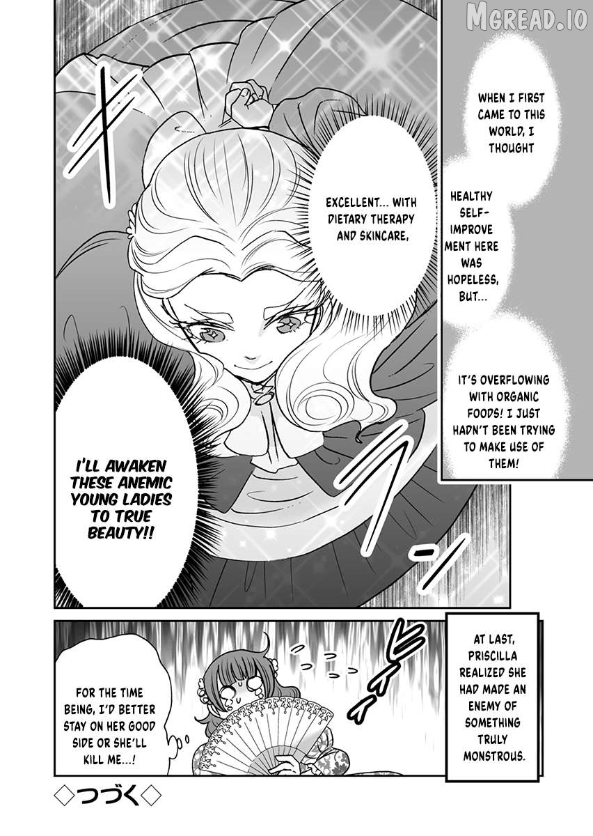 Kinto Reijou Kula-sama ~Akuyaku Reijou ni Koisuru Himanashi!~ Chapter 3 - page 15