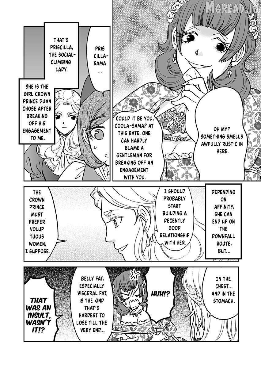 Kinto Reijou Kula-sama ~Akuyaku Reijou ni Koisuru Himanashi!~ Chapter 3 - page 9