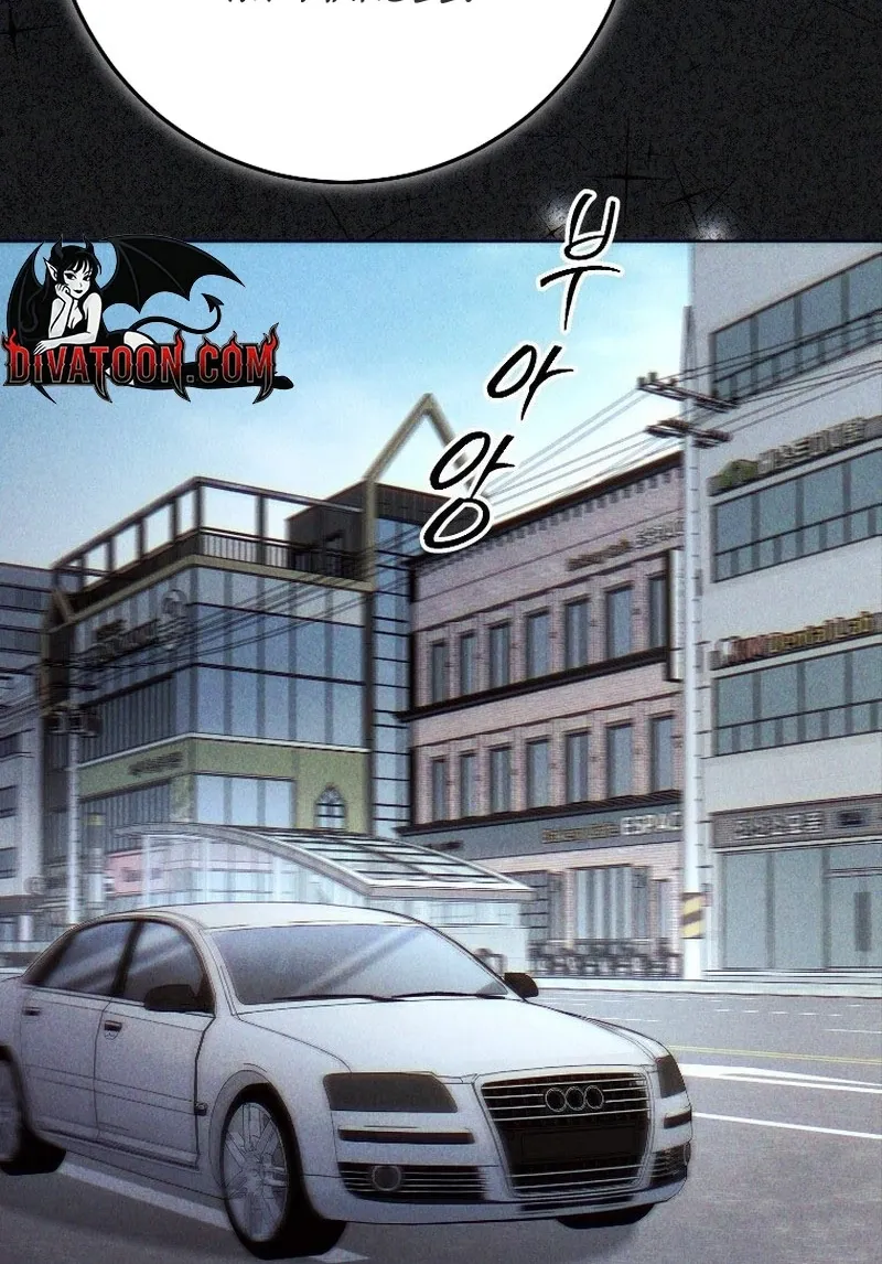 Tyrant Husband Chapter 25 - page 20