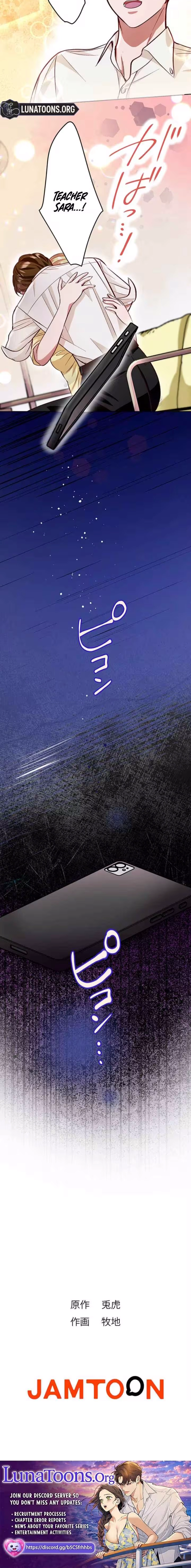 Parasite Affair Chapter 11 - page 16