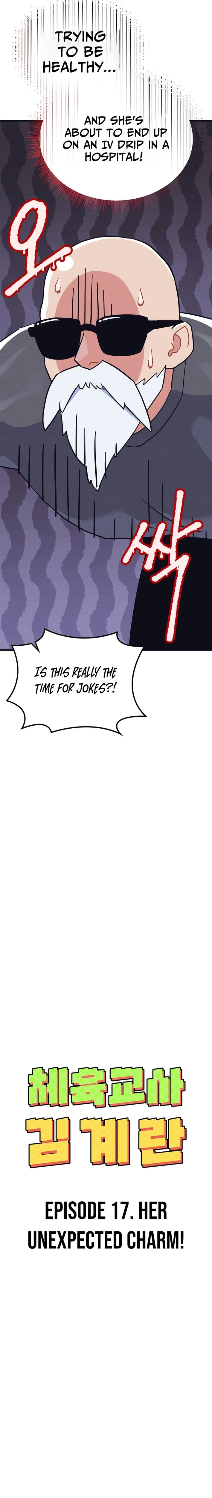 Physical Education Teacher Kim Gyeran Chapter 17 - page 6