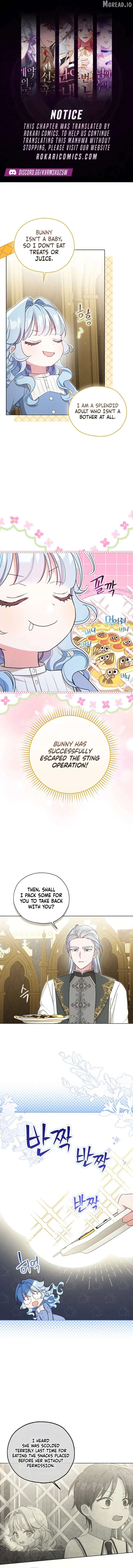 The Oracle of the Villainous Baby Chapter 17 - page 1