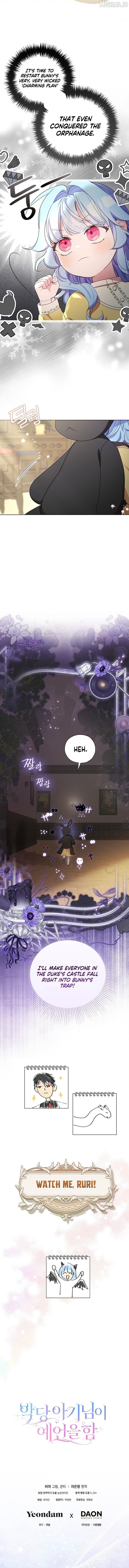 The Oracle of the Villainous Baby Chapter 10 - page 11