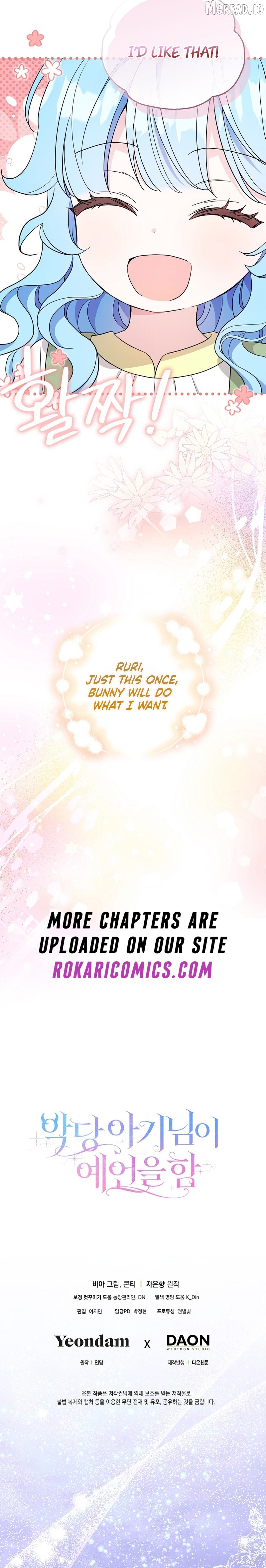 The Oracle of the Villainous Baby Chapter 13 - page 11