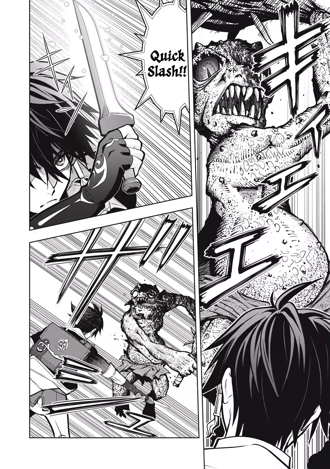 The Academy's Strongest Mob Healer ~ I Reincarnated as a Mob in a Death Game World, Got the Terrible Draw of "Healer" As My Job, and Became the Strongest Using My Knowledge of the Game Chapter 1.2 - page 12